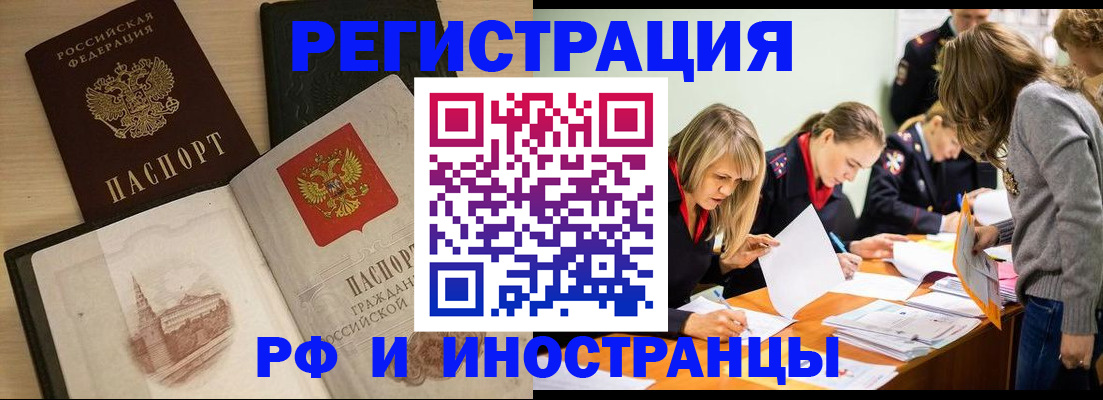 найти адрес прописки в Челябинской области